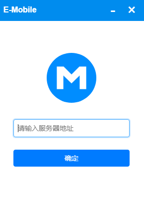 EMobile7电脑版截图