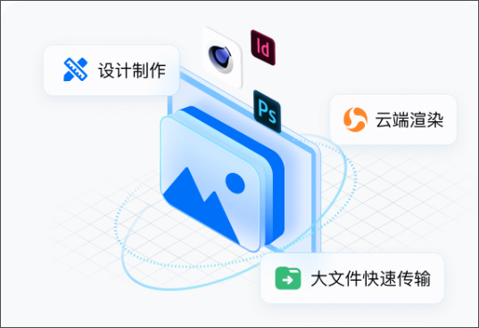 ToDesk云电脑截图