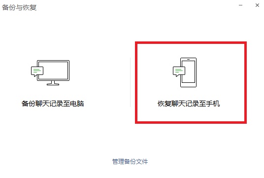 微信截图