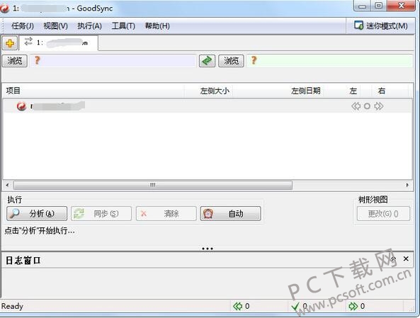 goodsync截图
