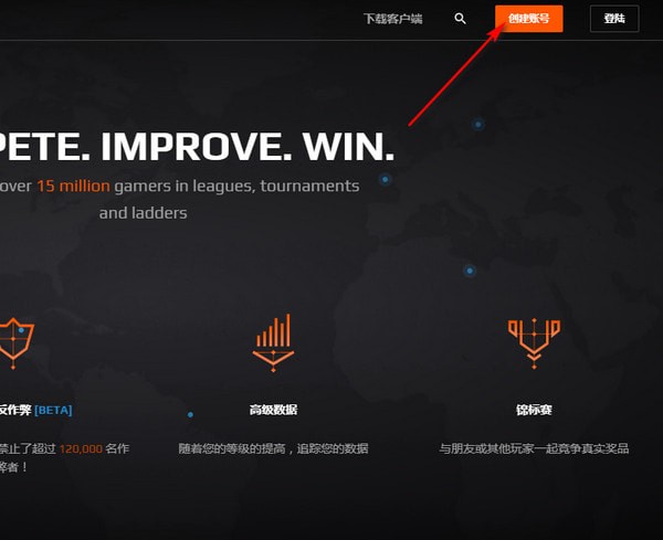 FACEIT截图