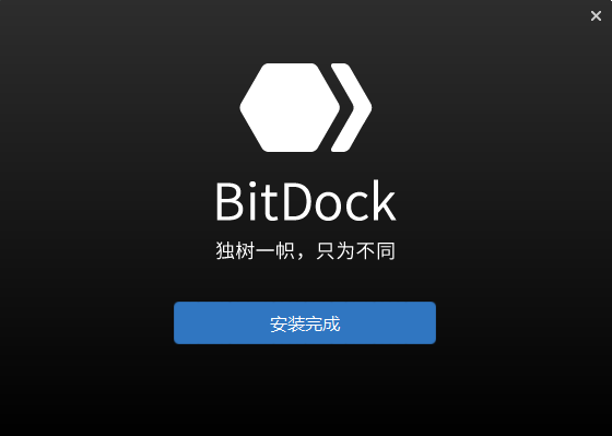 BitDock截图