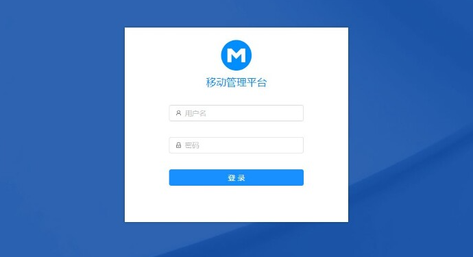 EMobile7电脑版截图