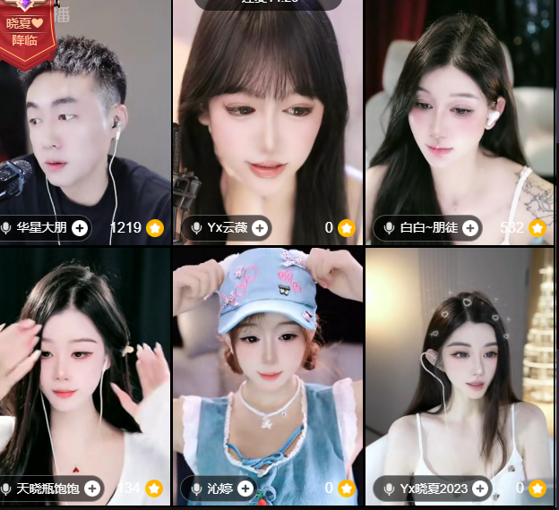 只要有优秀跳舞主播，晓夏必签约到Yx