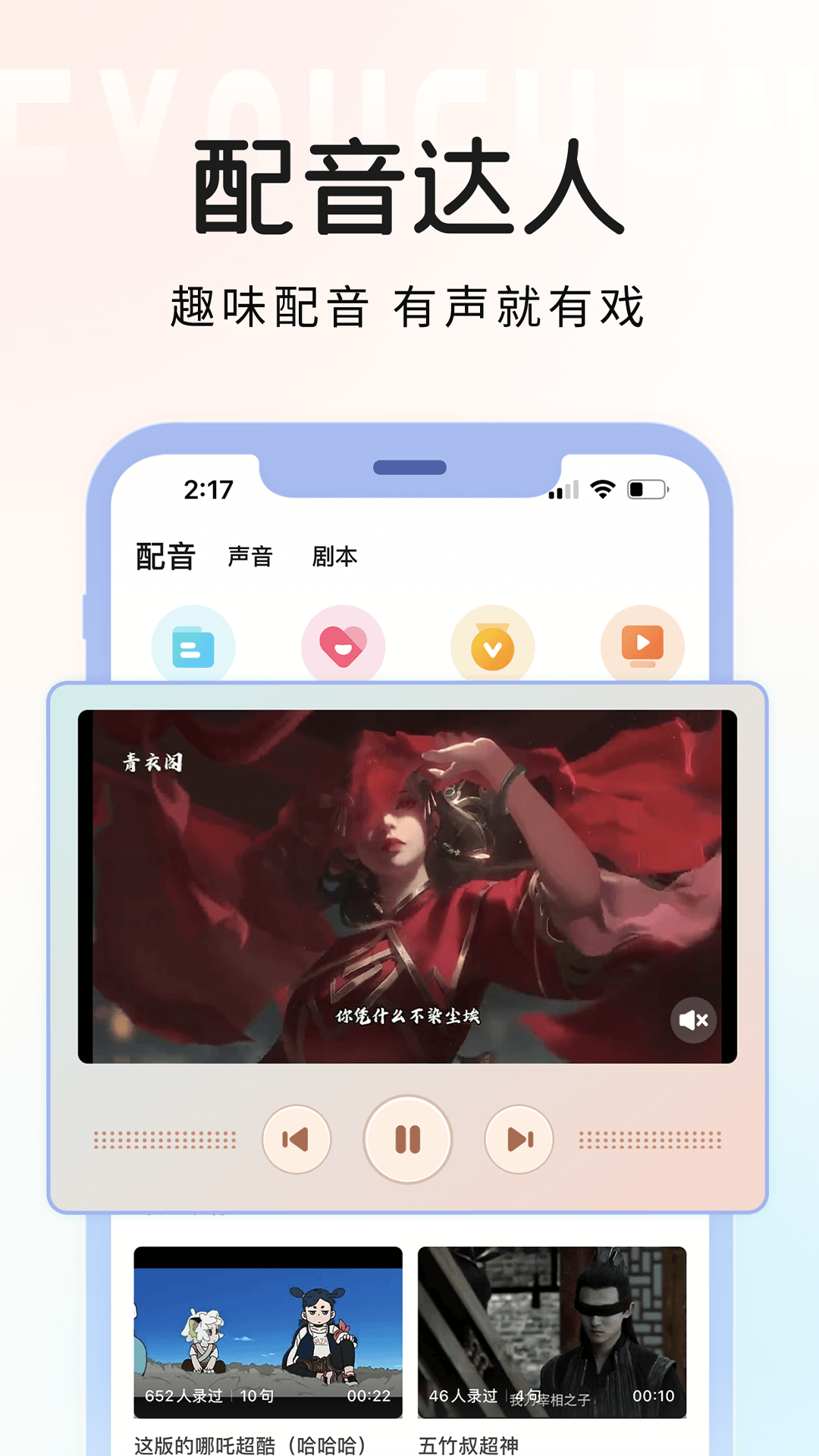 戏鲸截图