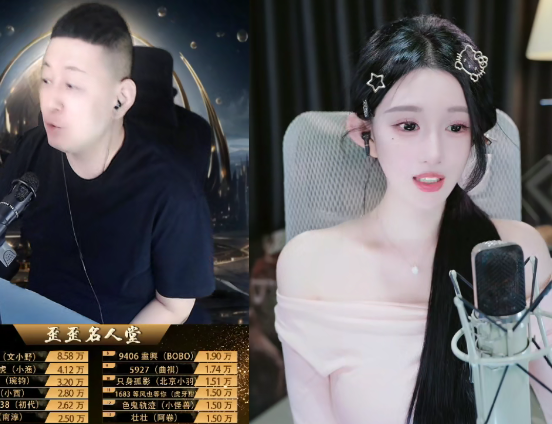大森谈男主播在互联网上并不值钱