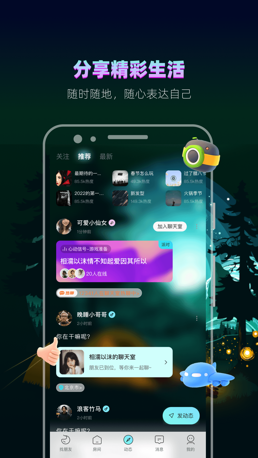 赫兹电脑版截图