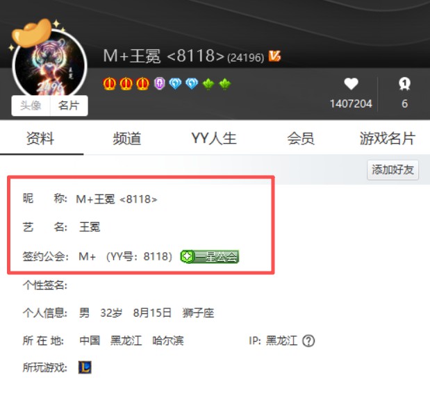 回自己家了,M 王冕正式起航!