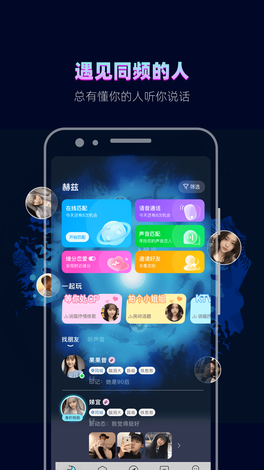 赫兹电脑版截图