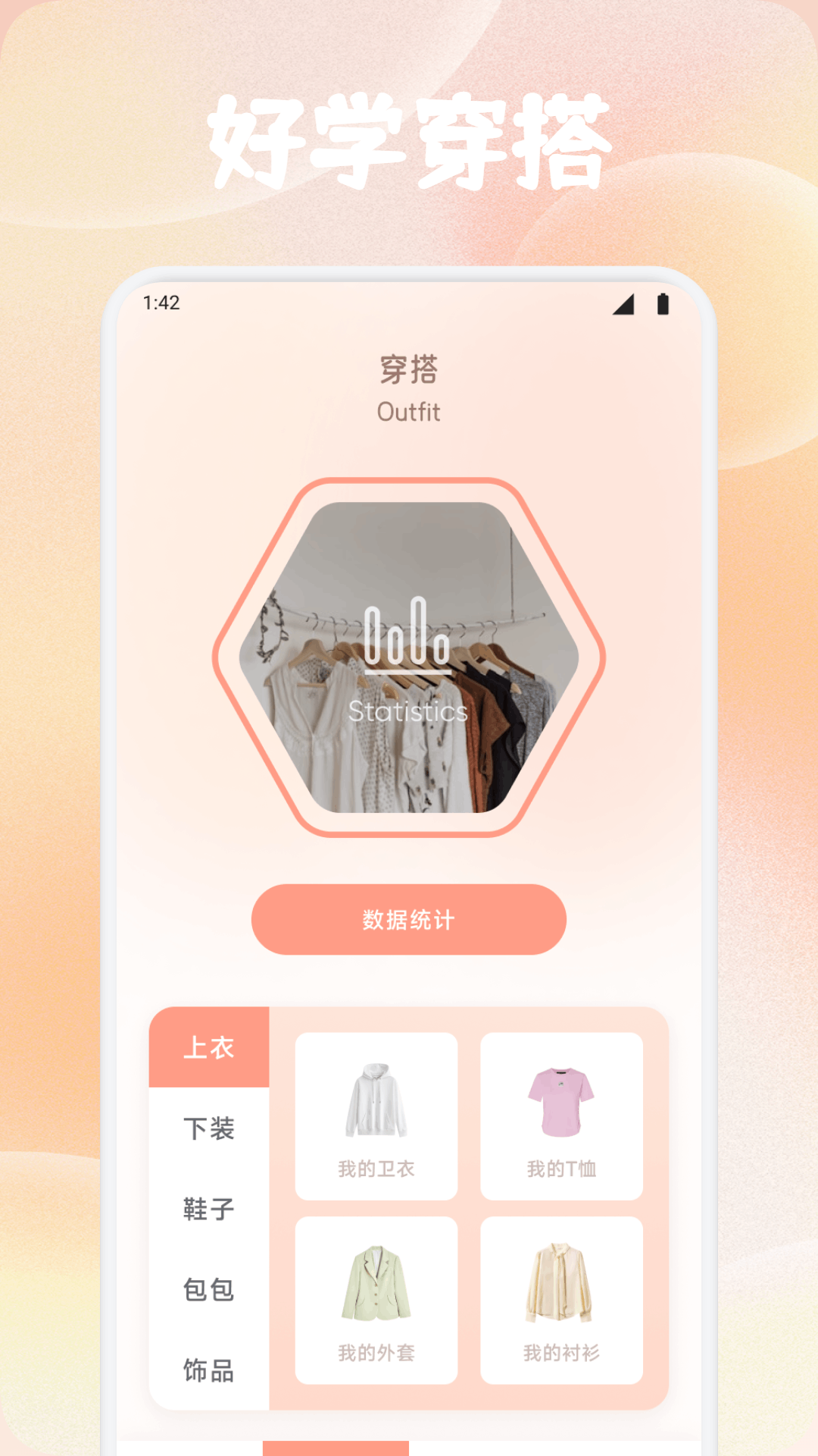 ocAvvy截图
