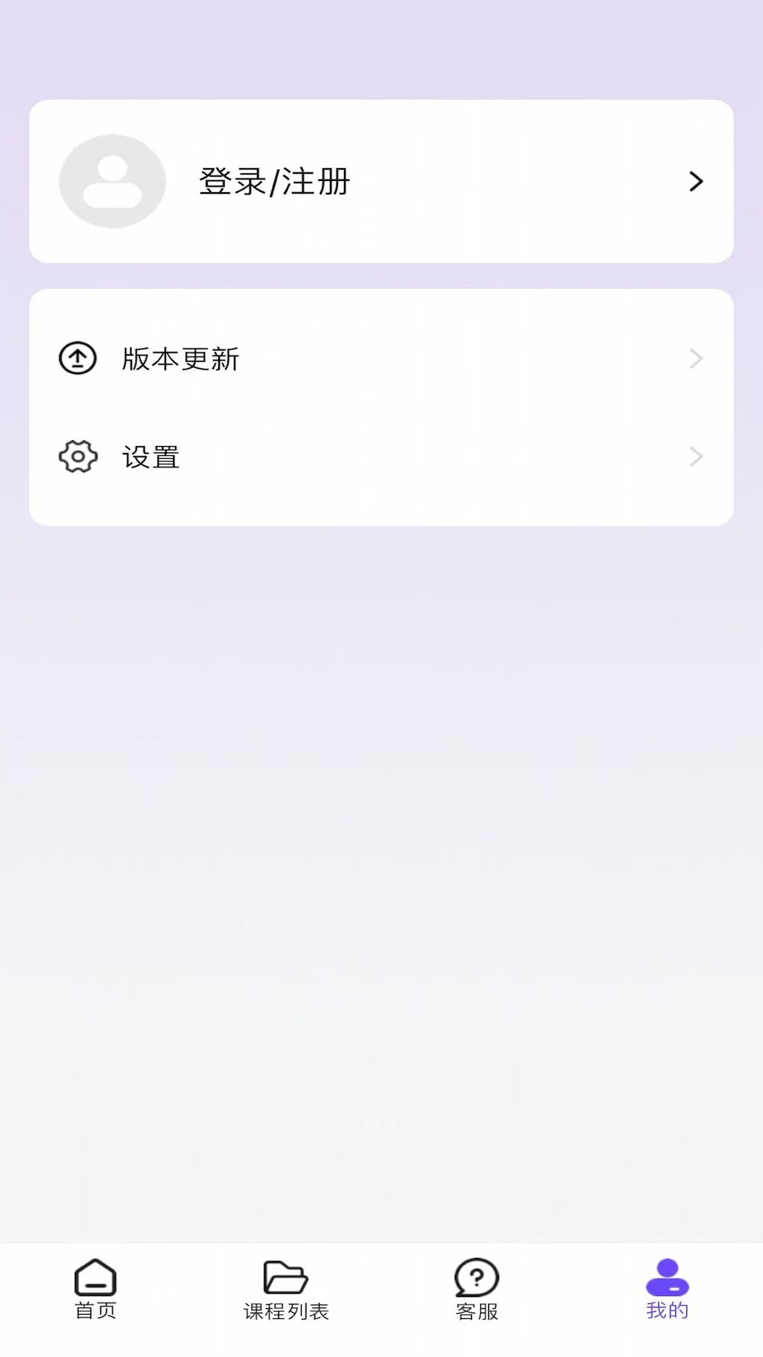 达人带货助手截图