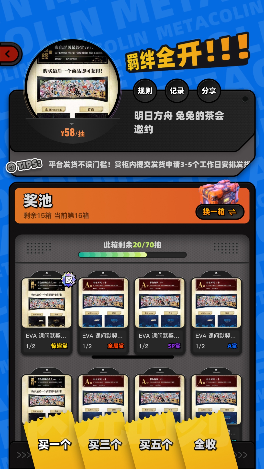 MuseBox截图