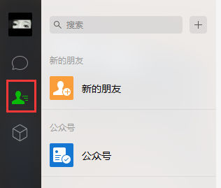 微信截图