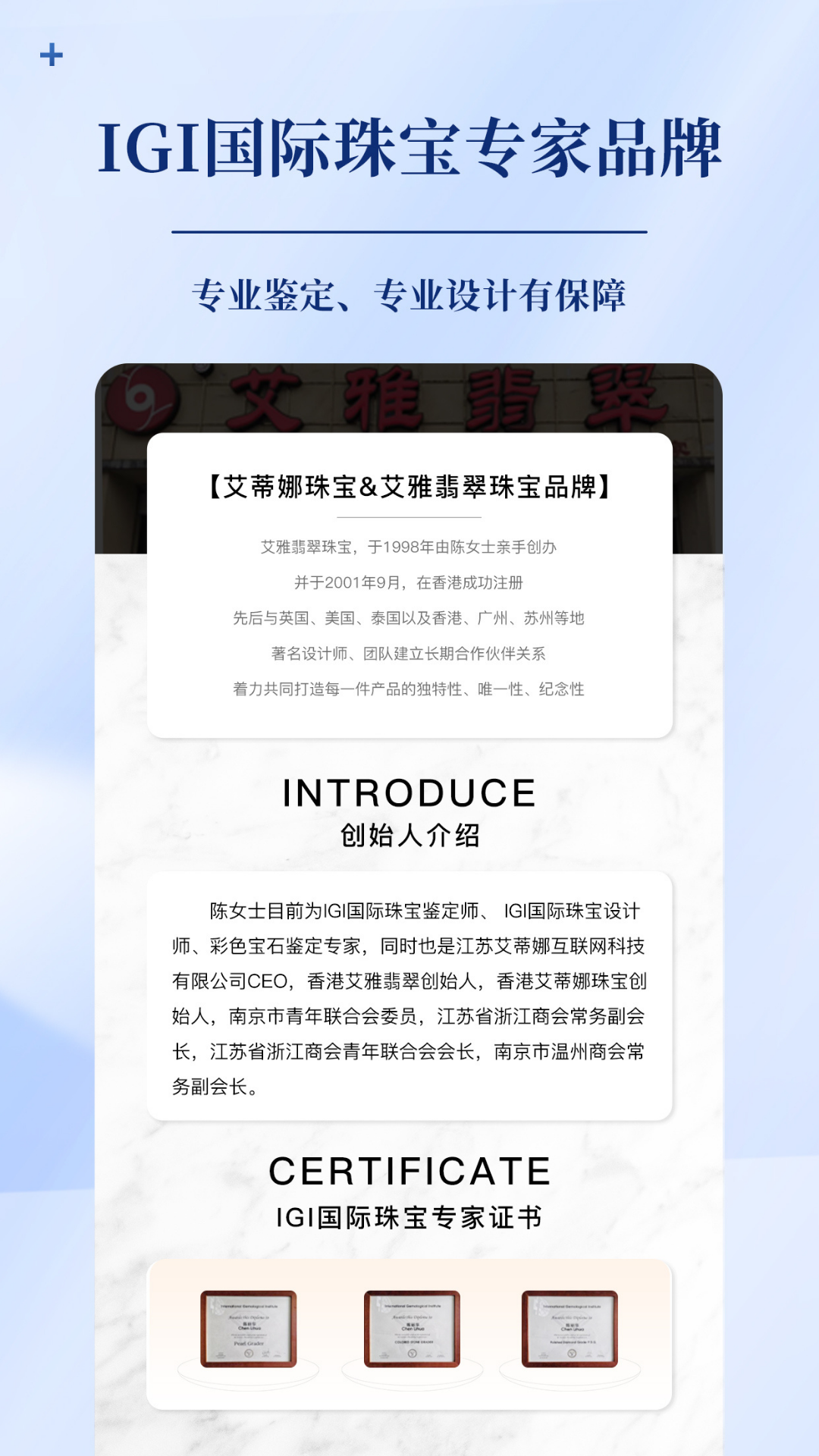 发现珠宝截图