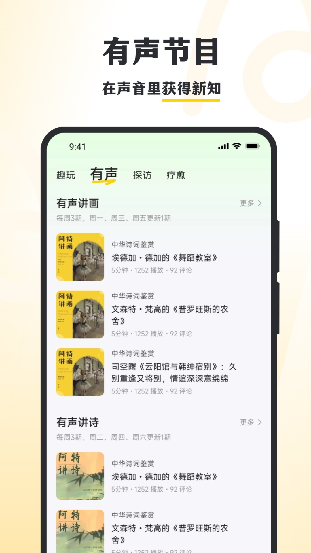 阿特截图