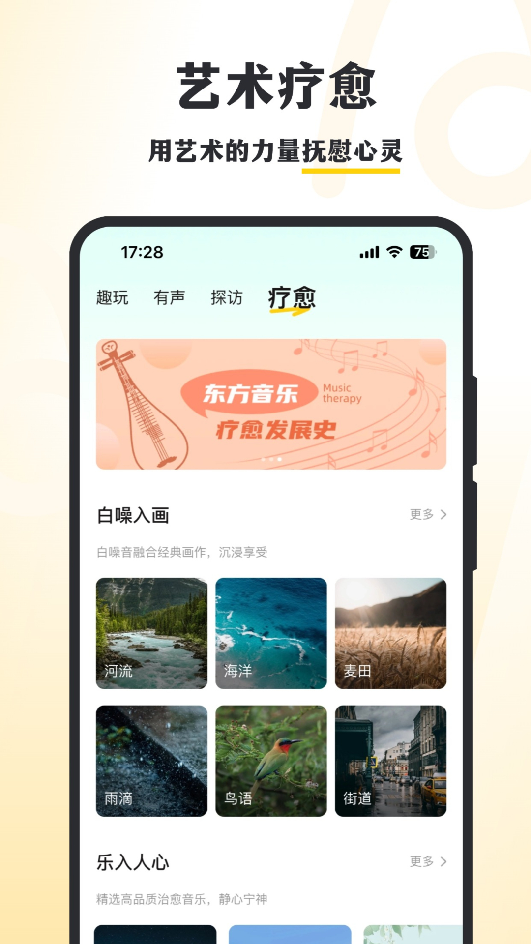 阿特截图