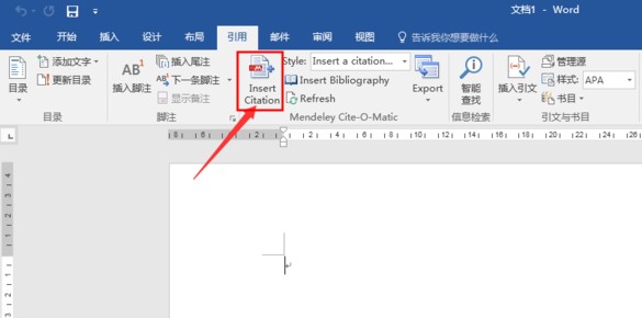Mendeley Desktop截图