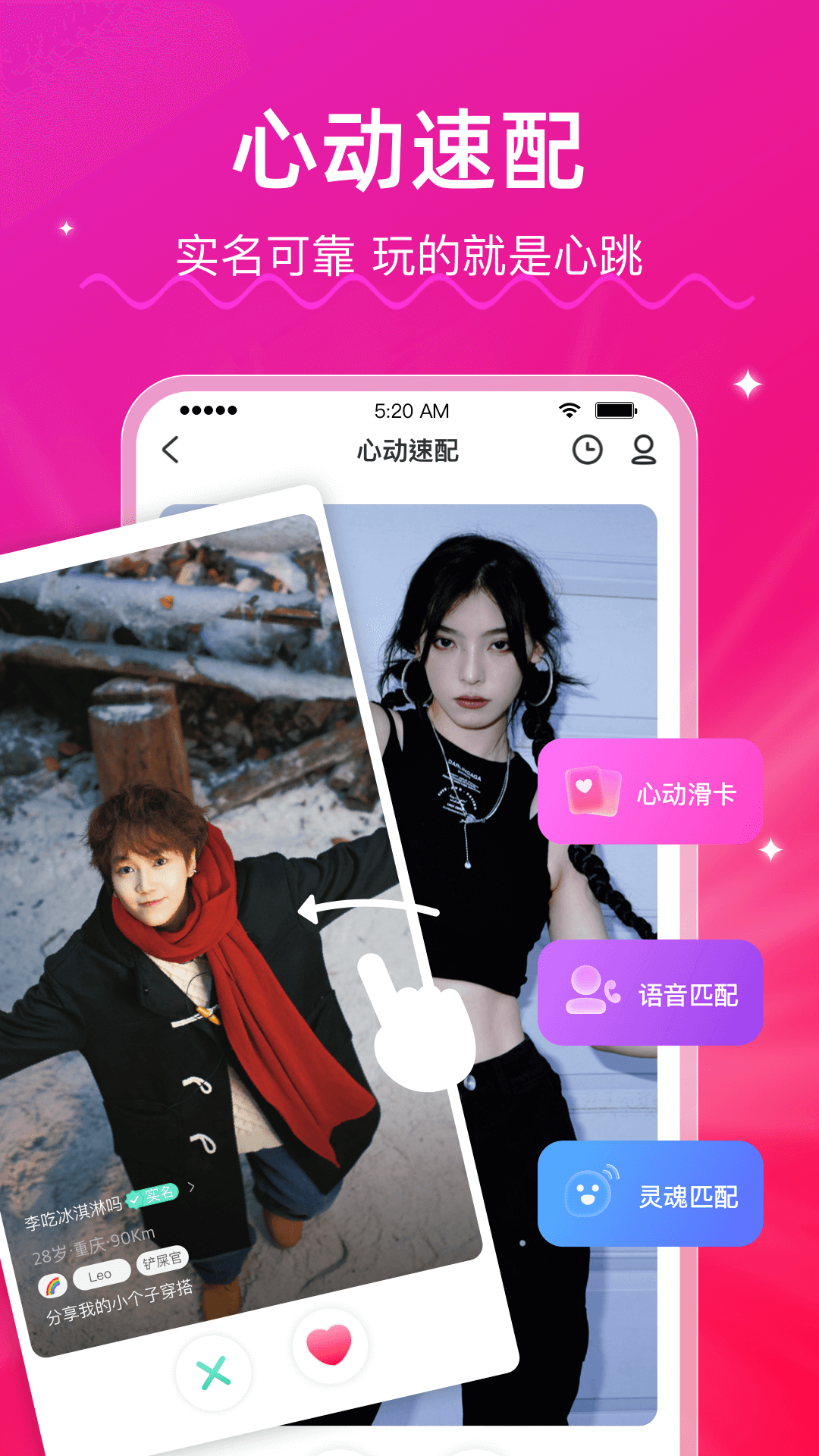 Lespark截图