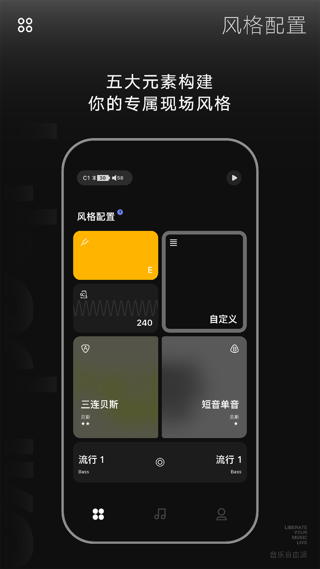 LiberLive截图