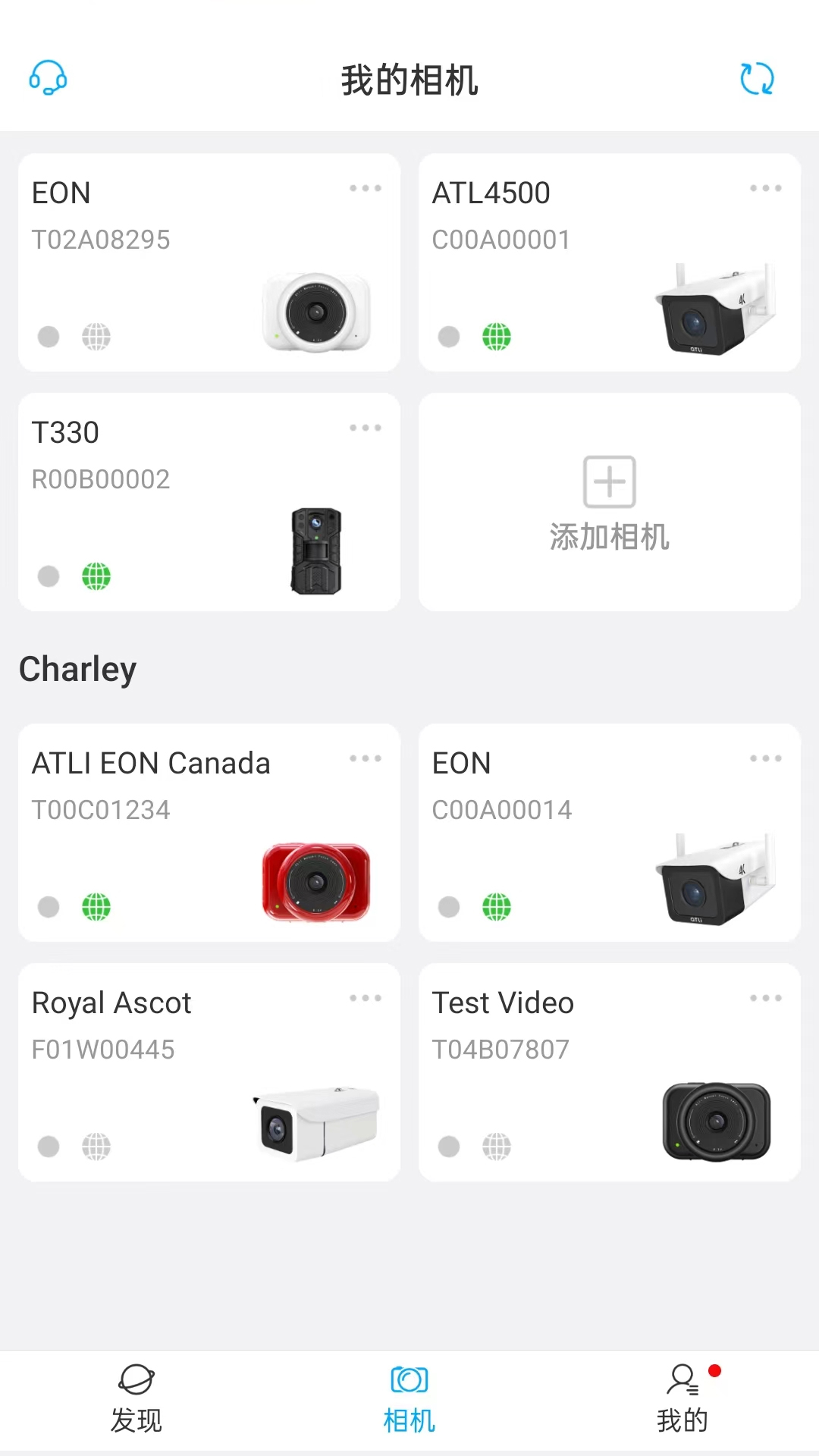 ATLI相机 截图