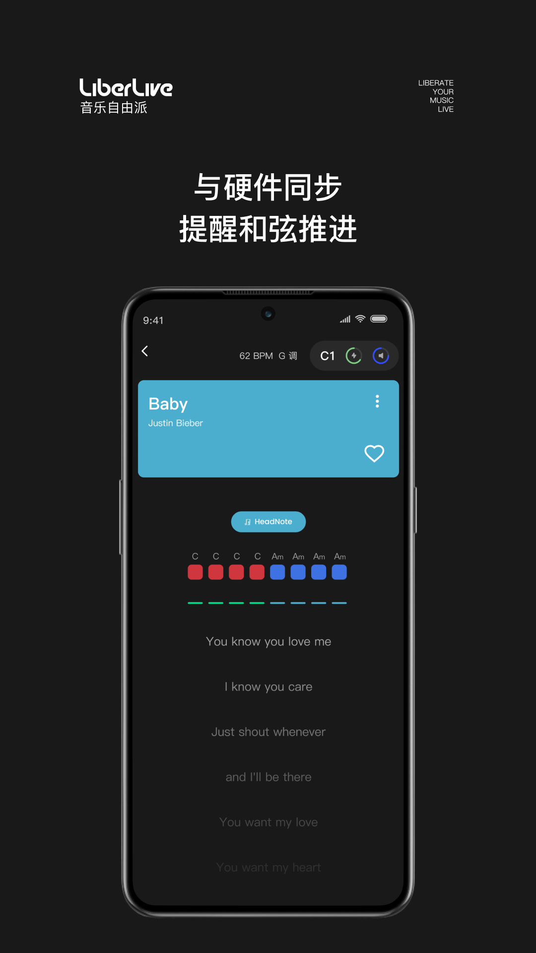 LiberLive截图
