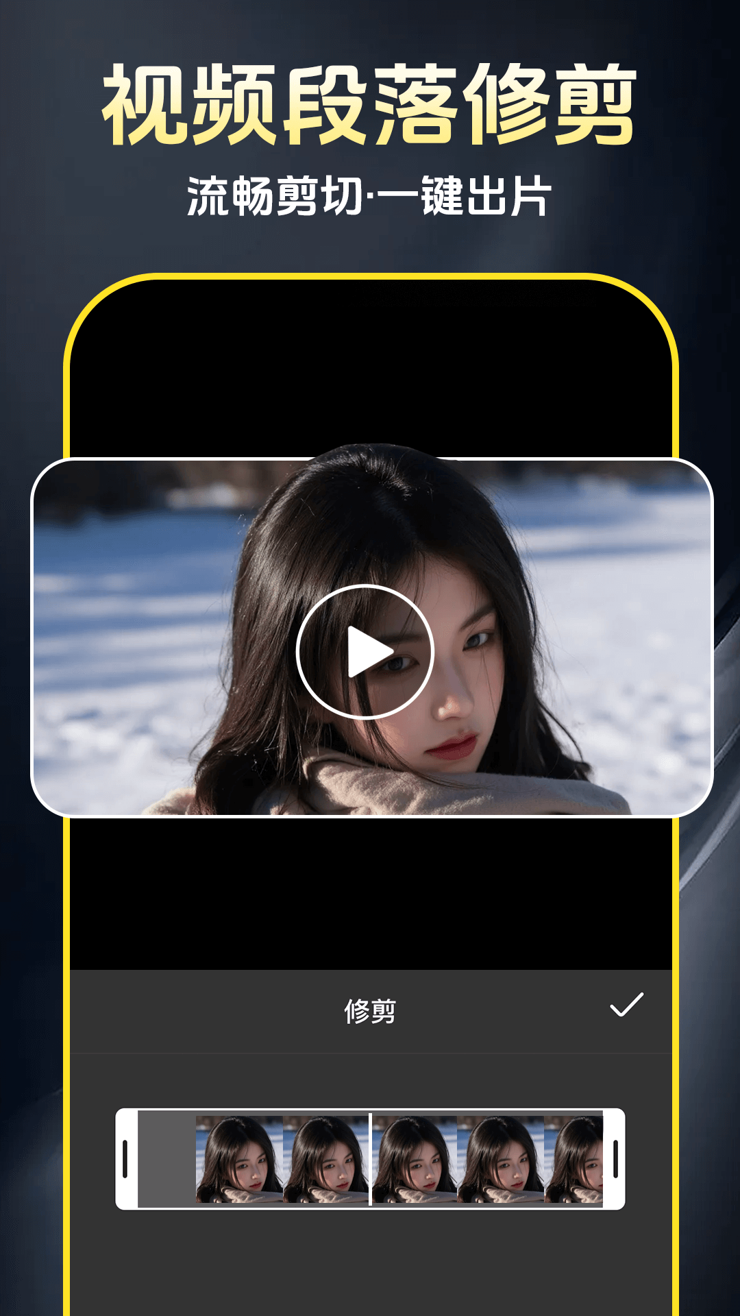AI免费制作视频截图