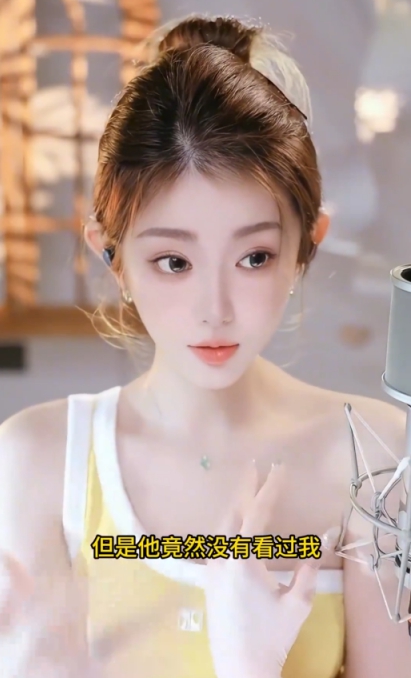 现实朋友玩歪歪,但是不认识微凉!