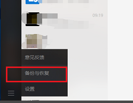 微信截图
