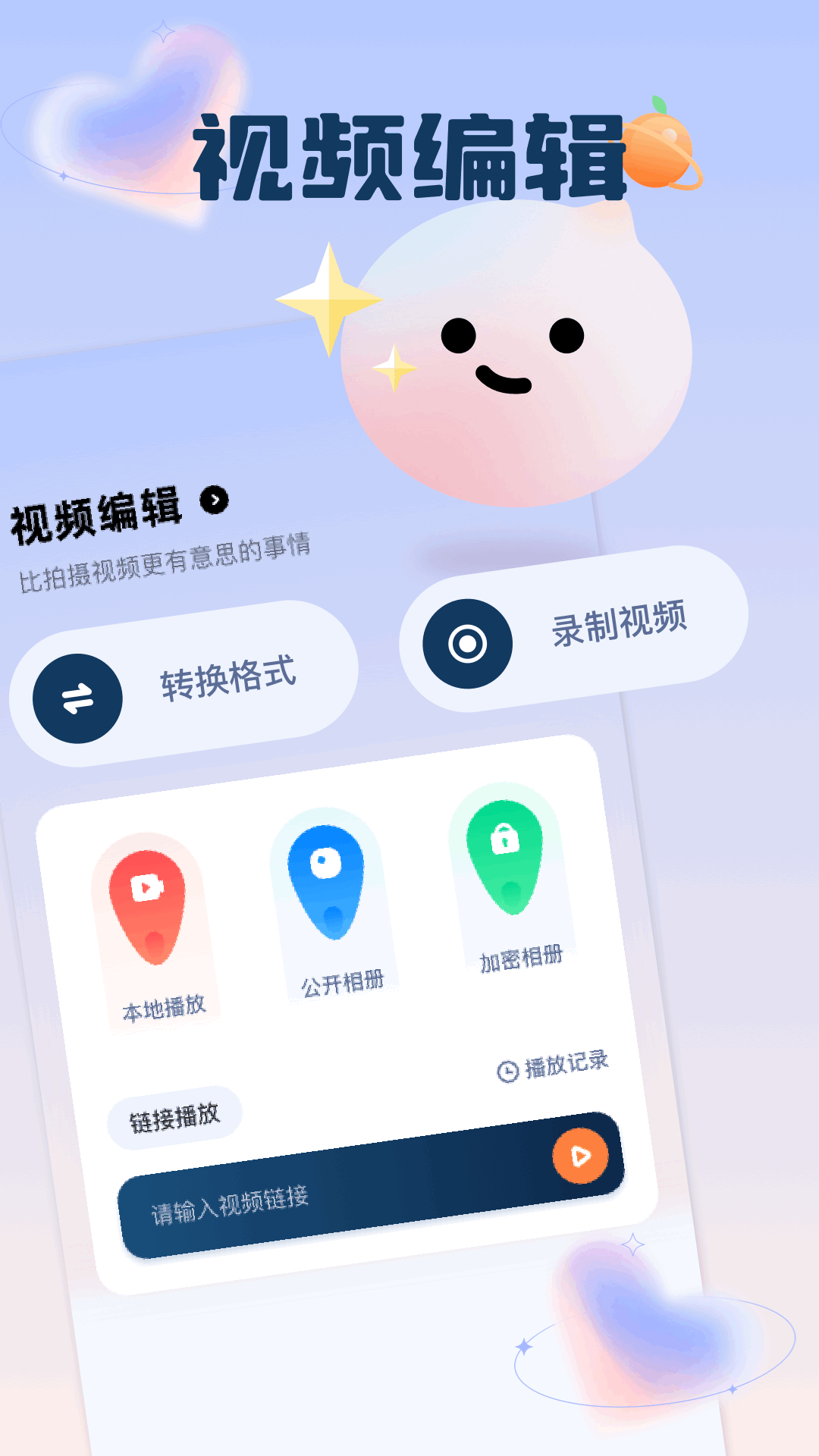 5178视频截图
