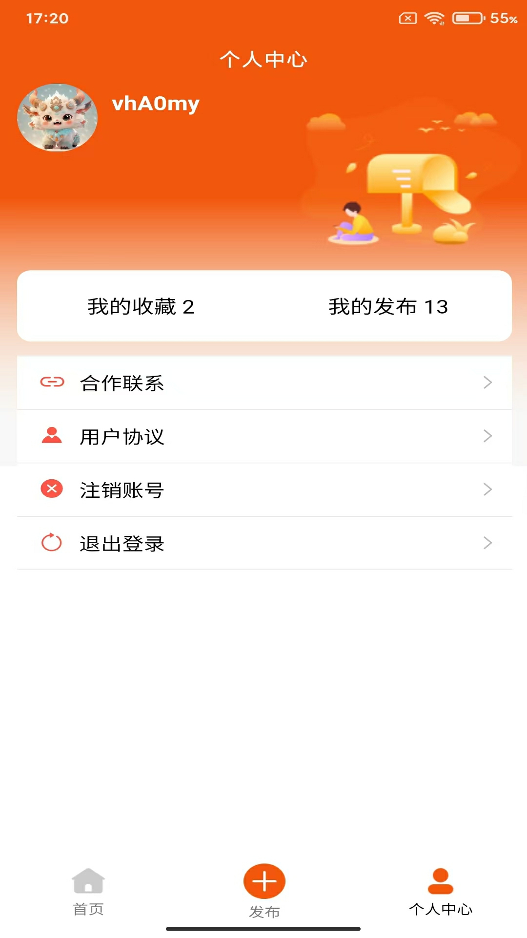 柬易网截图