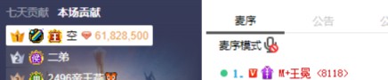 探戈上哥线,要再找个小宝贝!