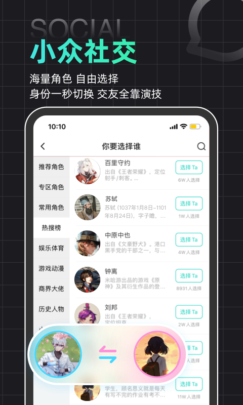 名人朋友圈截图