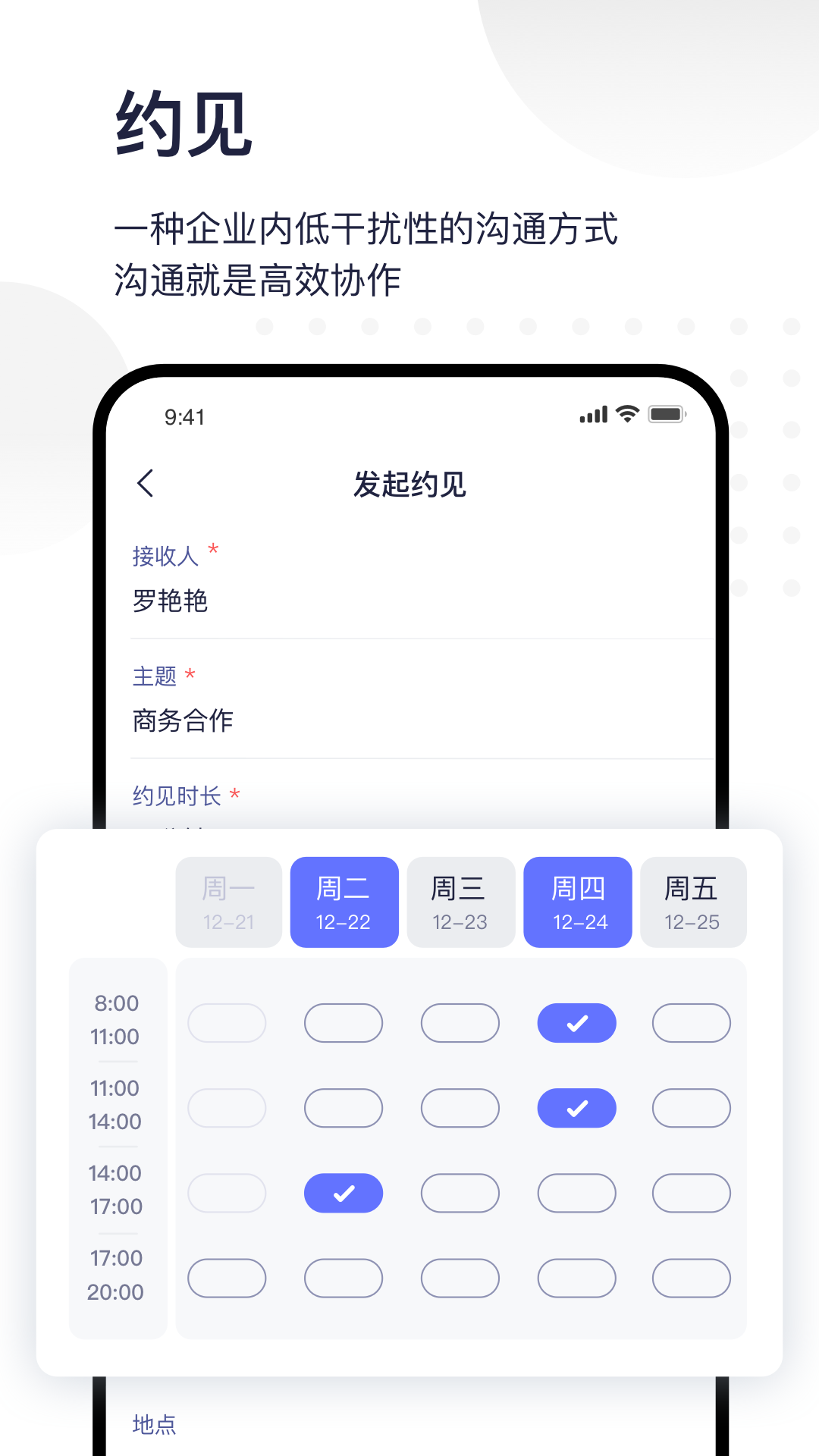 EOA截图