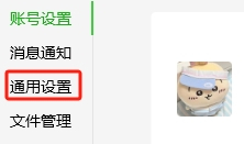 微信截图