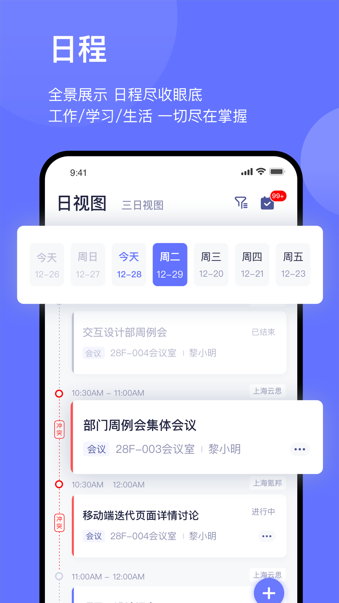 EOA截图