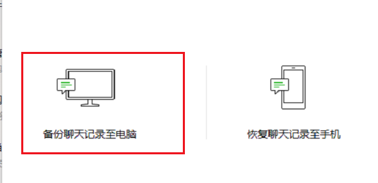 微信截图