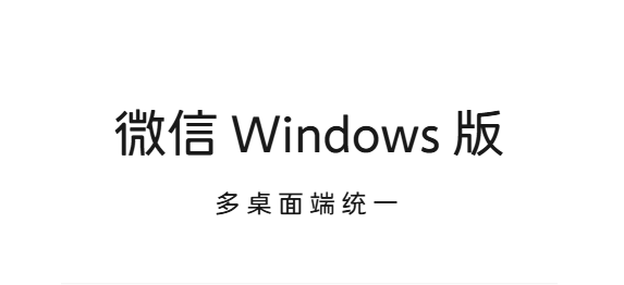 微信截图