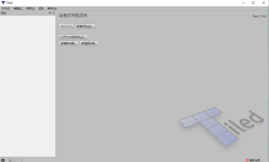 Tiled Map Editor截图