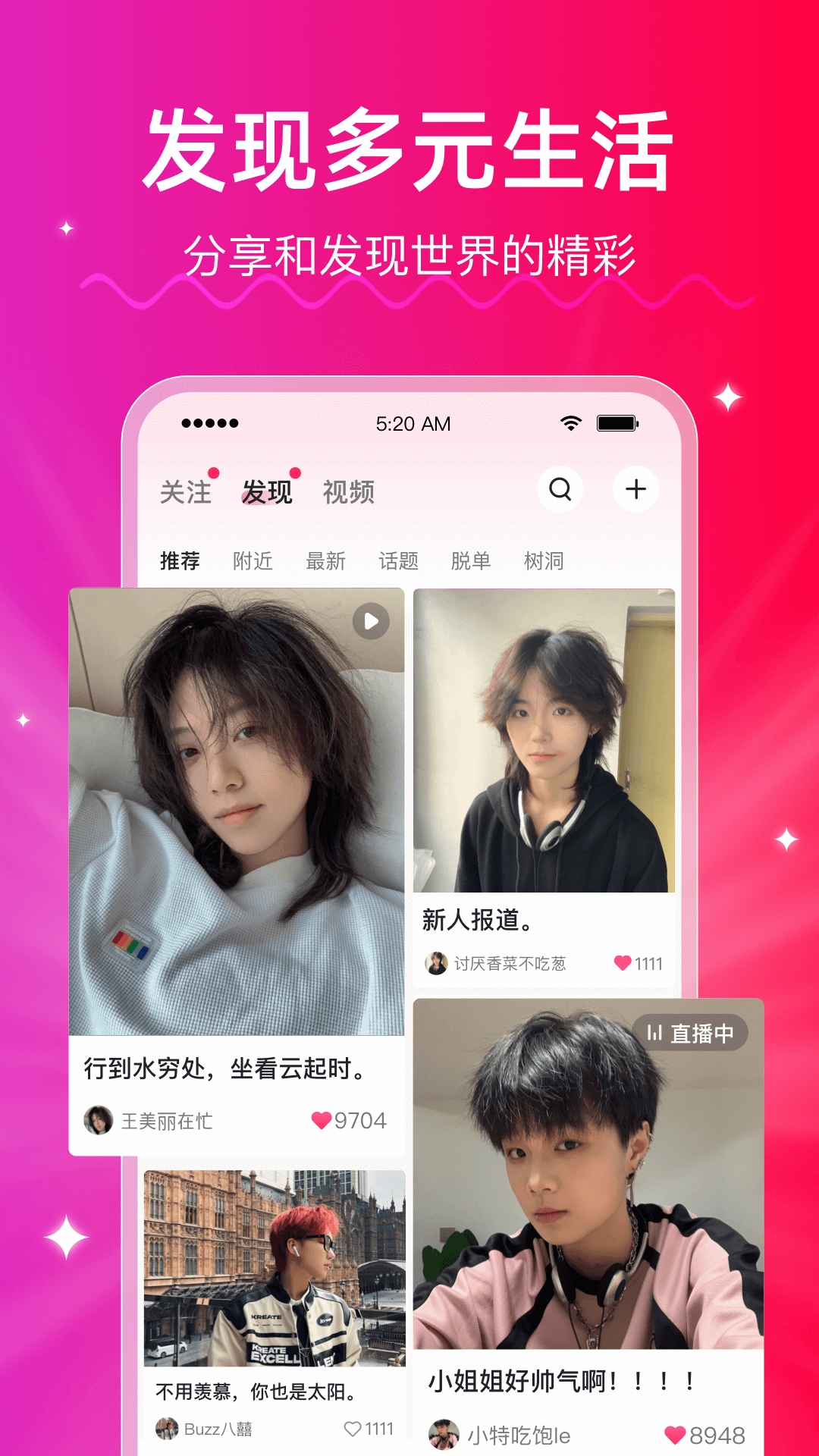 Lespark截图