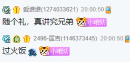 回自己家了,M 王冕正式起航!