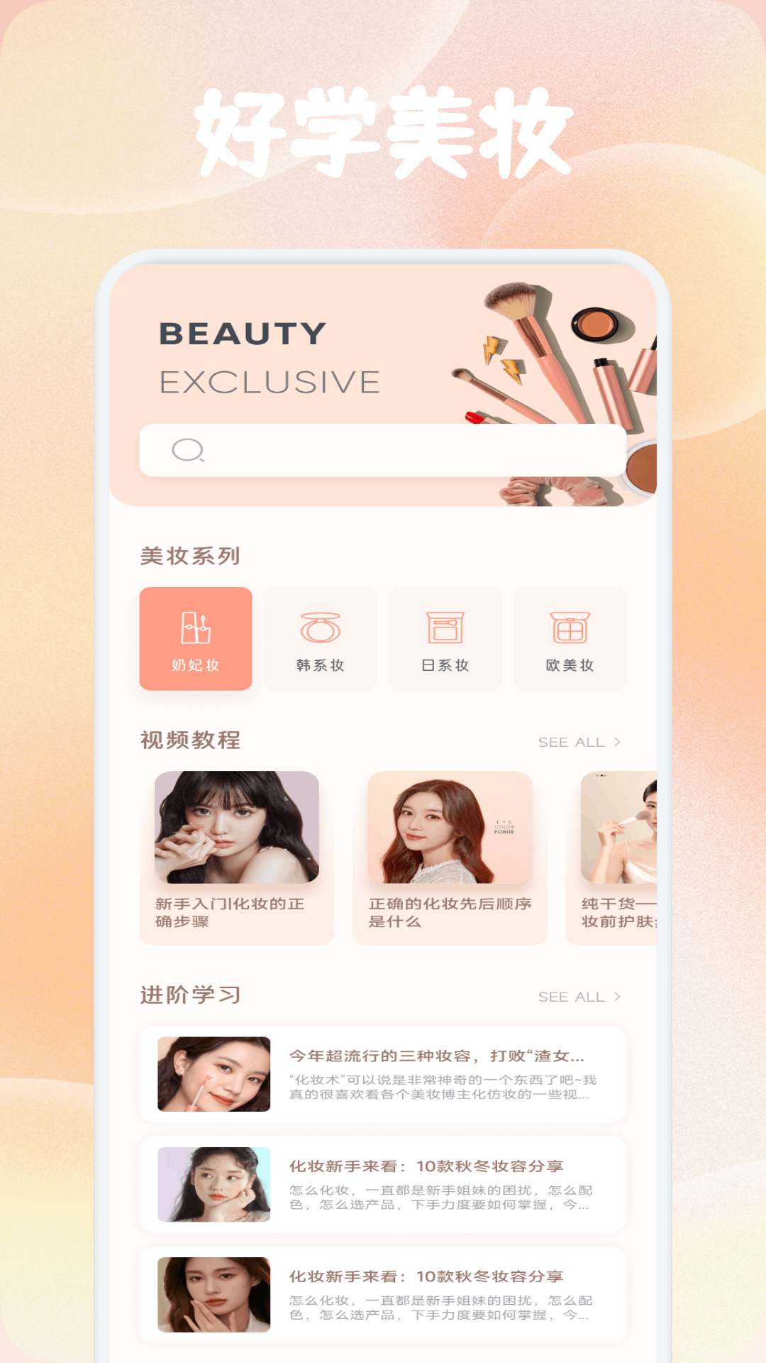 ocAvvy截图