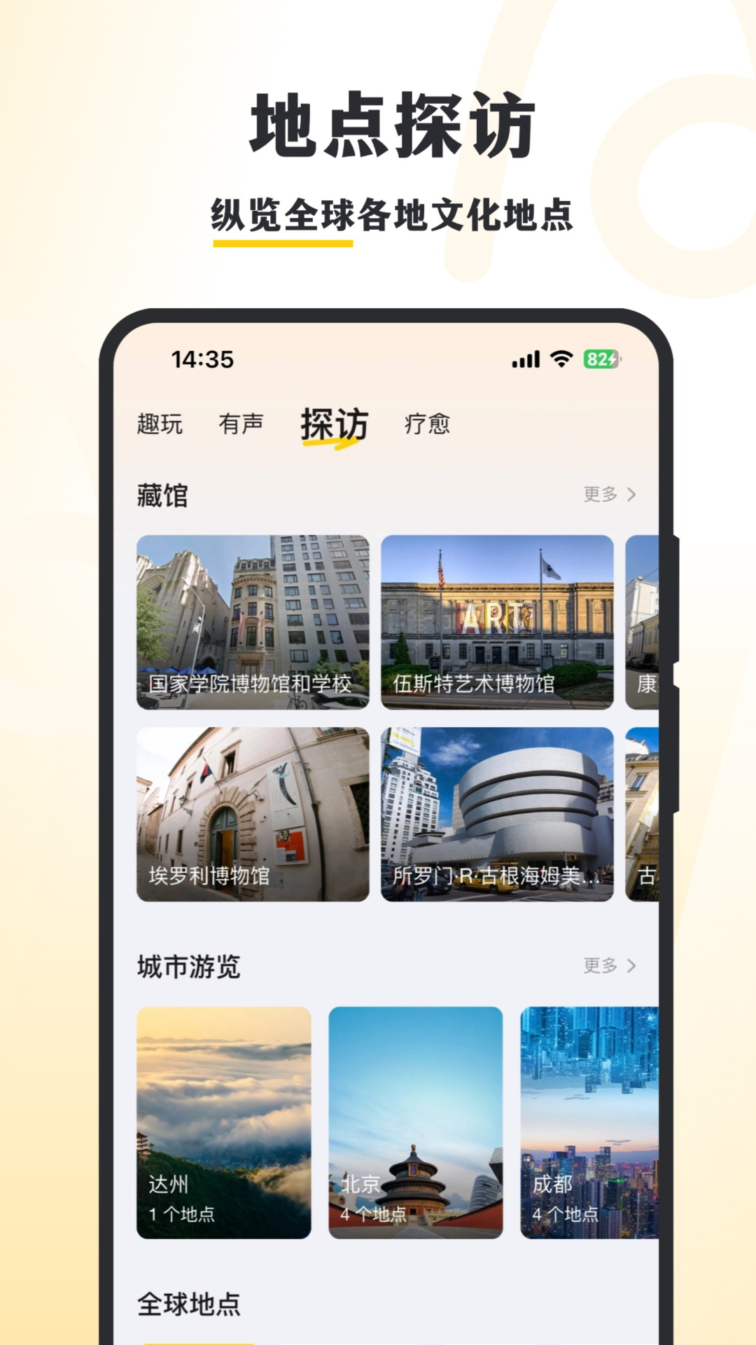 阿特截图