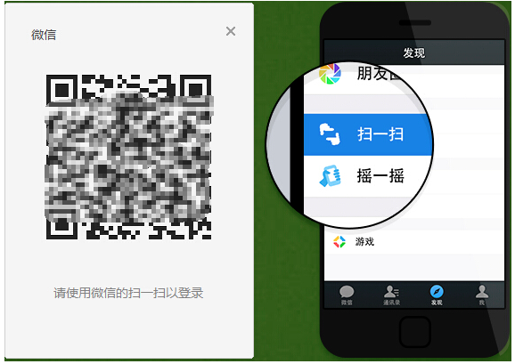 微信截图