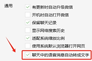 微信截图