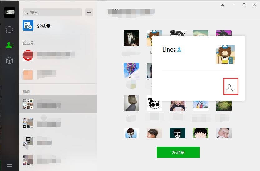 微信截图