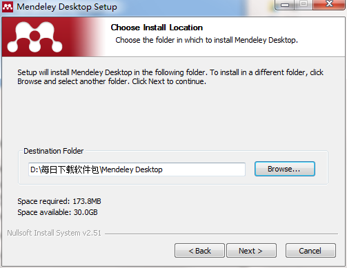 Mendeley Desktop截图
