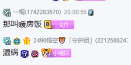 回自己家了,M 王冕正式起航!