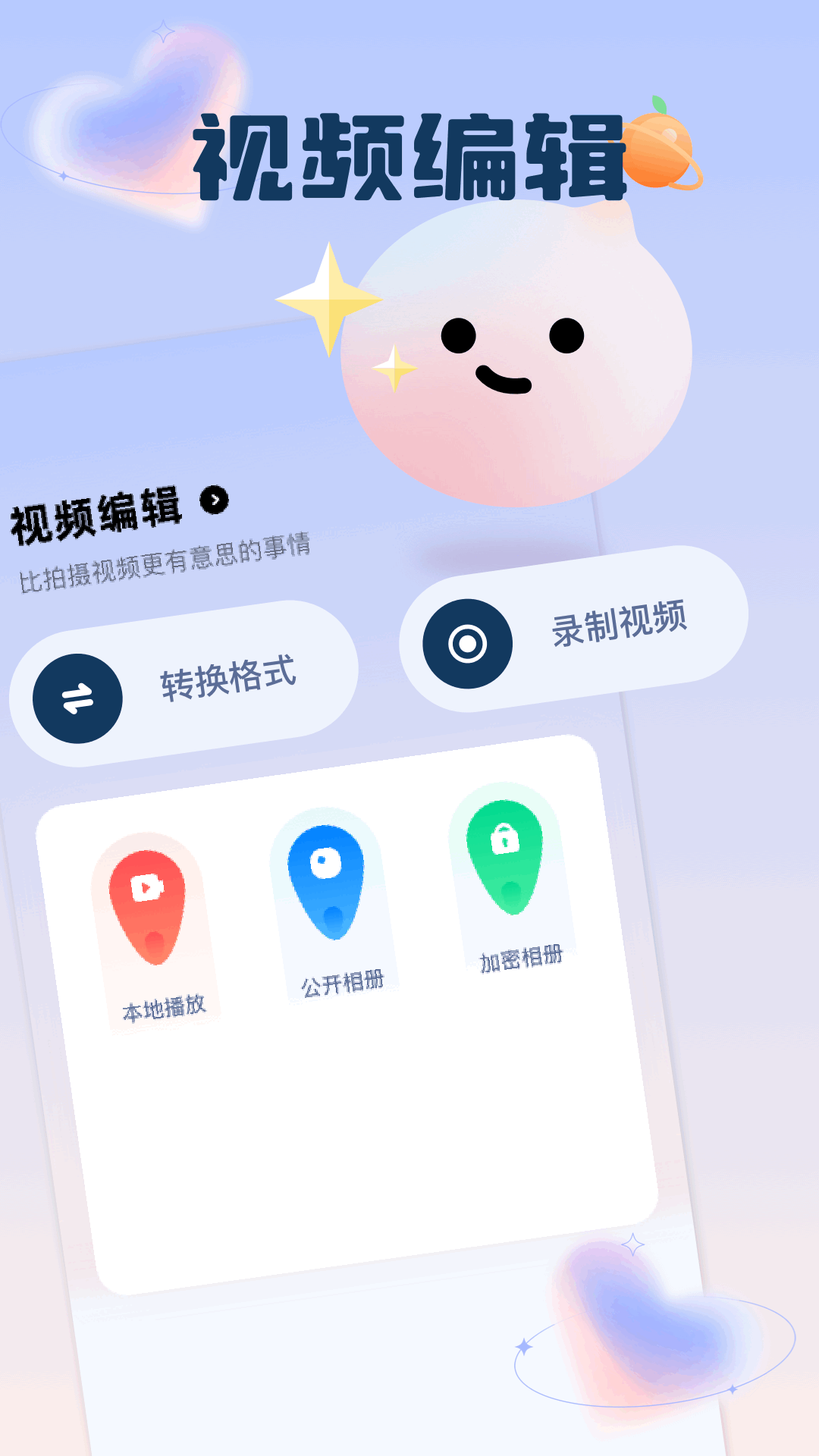 5178视频截图