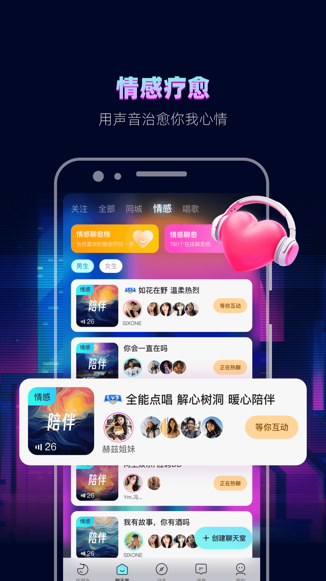 赫兹电脑版截图