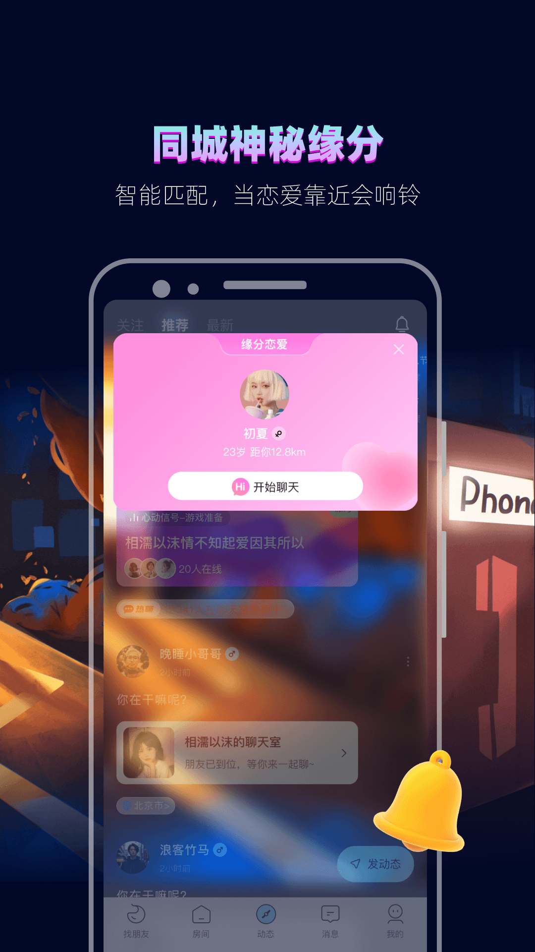 赫兹电脑版截图